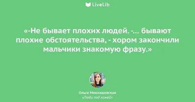 Что сразу выдает подлых людей? - Честный ответ преподобного Ефрема Сирина |  Молитвы души | Дзен