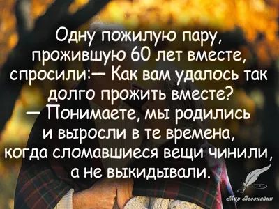 13 признаков того, что рядом с вами подлый человек | Человек, Психология,  Личности