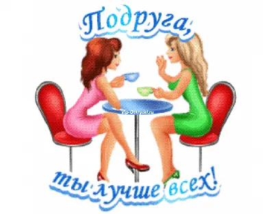 Смешные 2 подруги в пижамах изолированных над розовой предпосылкой Стоковое  Изображение - изображение насчитывающей кавказско, изолировано: 104395571