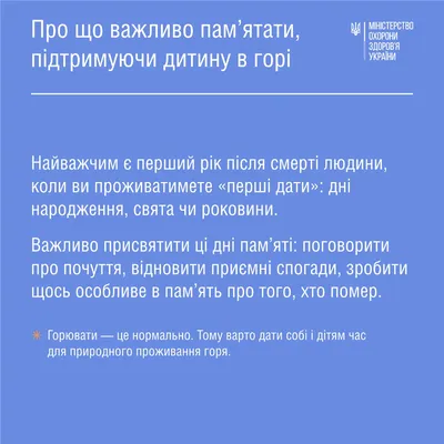 Как жить после потери близкого? Вот 13 книг, которые помогут преодолеть  горе Опыт людей, переживших утрату, советы психологов и трогательные  истории для подростков — Meduza