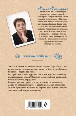 Жесткая цитата Пауло Коэльо про предательство и обман со стороны близких. В  ней главный совет – как себя вести в такой ситуации | Вера Бокарева | Дзен