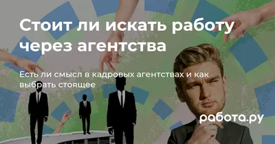 Как помочь сотруднику найти новый смысл в его работе — Work.ua