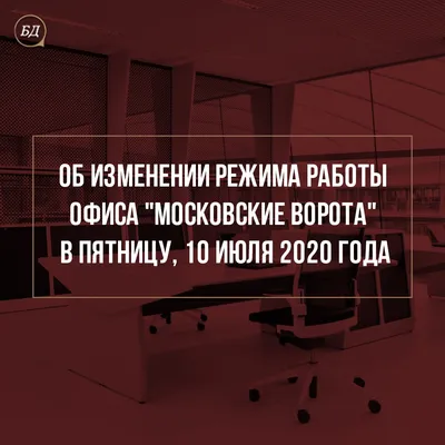 Больше не работает: Социальный фонд России, фонд социального страхования,  Санкт-Петербург, Ломоносов, Дворцовый проспект, 59 — Яндекс Карты