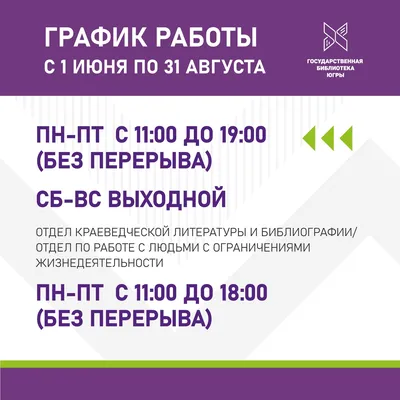 Четырехдневная рабочая неделя: когда ее введут, как это будет работать,  повлияет ли на зарплату - 10 апреля 2023 - ФОНТАНКА.ру