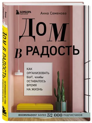 2 РАДОСТЬ ЖИЗНИ Едут навстречу мне гробики полные В каждом—мертвец молодой.  Сердцу от этого весе / радость :: жизненное :: поэзия / смешные картинки и  другие приколы: комиксы, гиф анимация, видео, лучший интеллектуальный юмор.