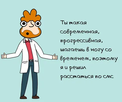 Цитаты про Расставание: Мудрые Слова, Которые Помогут Вам Пережить Разлуку  | Перекрёстки Мыслей | Дзен