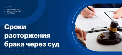 Как отцу оставить детей себе при разводе? — Статьи ГК Лигал