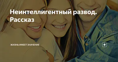 16 женщин, которые точно знают, что развод — это не конец жизни, а новая  счастливая глава / AdMe