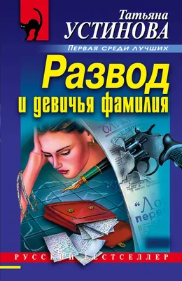 Что делать с обручальным кольцом после развода, на каком пальце носят  кольцо разведенные женщины и мужчины