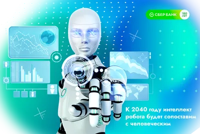 Участниками \"Битвы роботов\" станут 77 команд из шести стран - РИА Новости,  03.05.2023