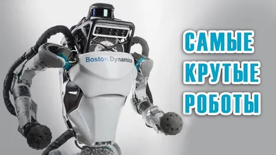 Как мы создавали третье поколение роботов-курьеров — Блог Яндекса