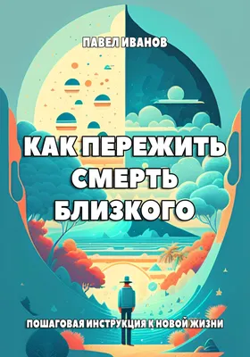 По страницам любимых книг – Библиотечная система | Первоуральск