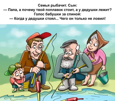 Лучшие анекдоты про рыбалку и охоту | MAXIM