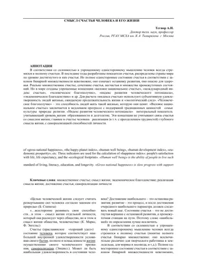 Радость движения. Как физическая активность помогает обрести счастье, смысл,  уверенность в себе и преодолеть трудности, Келли Макгонигал – скачать книгу  fb2, epub, pdf на ЛитРес