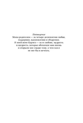 Найти свое призвание. Как открыть свои истинные таланты и наполнить жизнь  смыслом, Кен Робинсон – скачать книгу fb2, epub, pdf на ЛитРес