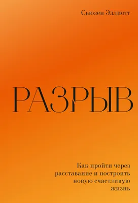 Миссия выполнима. Технология счастливой жизни, Маргулан Сейсембай – скачать  книгу fb2, epub, pdf на ЛитРес