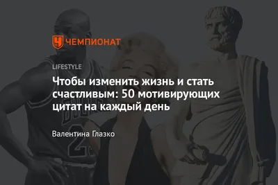 Хрен, положенный на мнение окружающих, обеспечивает спокойную и счастливую  жизнь. — Купуйте на Newauction.org за вигідною ціною. Лот у Чернігівська,  г. Чернигов. Продавець Goldman. Лот 203078770946343