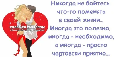 ПСИХОЛОГИЯ СЕМЕЙНЫХ ОТНОШЕНИЙ, ЭТИКА ВЗАИМООТНОШЕНИЙ В СЕМЬЕ — Radio Star  Five