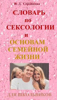 Презентация на тему: \"Семья в романе Л. Н. Толстого «Война и мир»..  Эпиграф. Что нужно для счастья? Тихая семейная жизнь… с возможностью делать  добро людям. Л. Н. Толстой.\". Скачать бесплатно и без