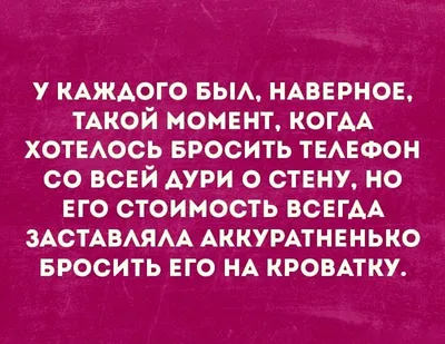 Цитата про семейную жизнь: «Спокойная, счастливая семейная жизнь приводит  к…»