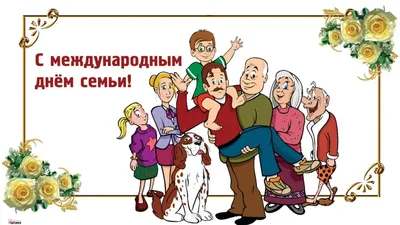 Самые родные! Стихи для малышей о семье | Книги | WB Guru