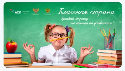 Украинские учителя рассказали про использование ИИ в образовании и  привлечение школьников | РБК Украина