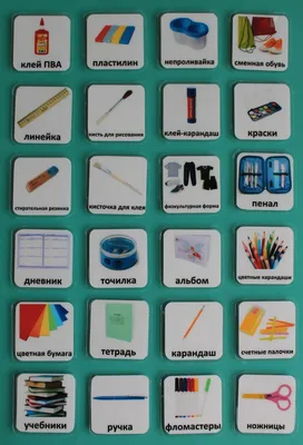 Set of school supplies. Stock Photo by ©Sasha_Kriuchkova 305371686