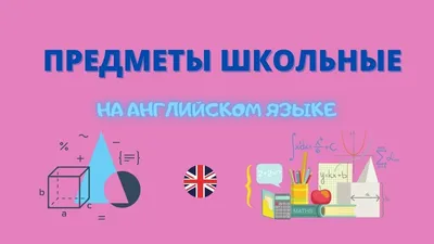 Школьные предметы по версии Midjourney | Пикабу