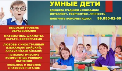 Детские художественные школы в Минске • Family.by