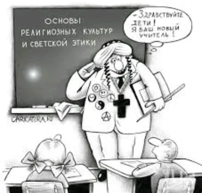 Лучшие учителя московских школ» — Школа.Москва