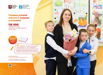 Единый стиль одежды для учителей вводится в некоторых школах Минска -  26.06.2023, Sputnik Беларусь