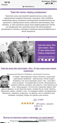 Иллюстрация 7 из 19 для Разлуки не будет. Как пережить смерть и страдания  близких - Фредерика Грааф