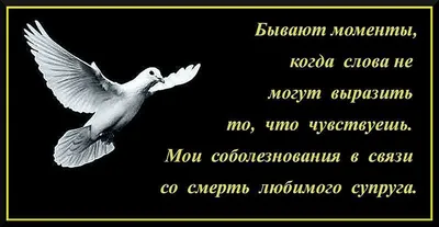 Как пережить смерть близкого человека: советы от эксперта - МЕТА