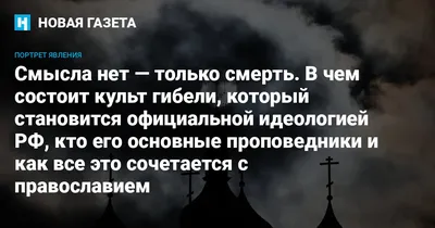 Это обращение к тем, кто погружён в состояние Нелюбви: неизвестности и  смерти, пустоты и отсутствия смысла, осуждения и чувства вины… | Instagram