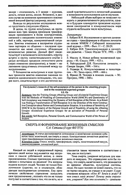 Смысла нет — только смерть. В чем состоит культ гибели, который становится  официальной идеологией РФ, кто его основные проповедники и как все это  сочетается с православием — Новая газета