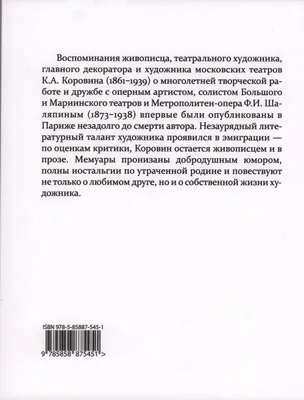 Сексология. Введение в семейную жизнь, Евгений Тамчишин – скачать книгу  fb2, epub, pdf на ЛитРес