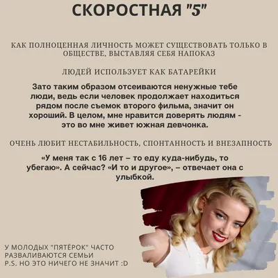 Ответы Mail.ru: Как назвать человека, который у тебя за спиной слухи,  сплетни пускает, интижки заводит?