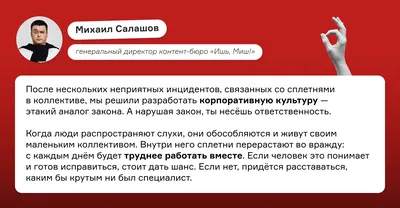 Факты о Девах - Девы ненавидят льстивость, ложь и сплетни за спиной. Не  нравится что-то? Скажи об этом Деве в глаза. Что было сказано за спиной,  там же и останется вместе с