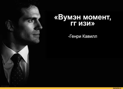 Эжен де Блаас - Сплетни: Описание произведения | Артхив