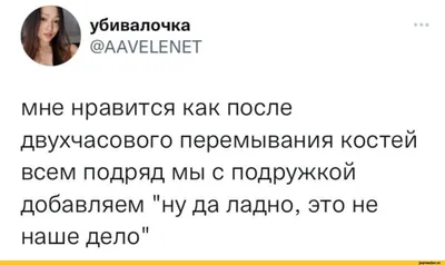 сплетни / смешные картинки и другие приколы: комиксы, гиф анимация, видео,  лучший интеллектуальный юмор.