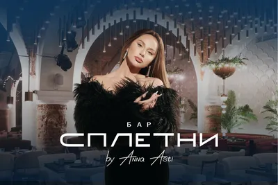 Calaméo - Детективное агентство сплетен \"Факт\"