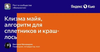 Саратовцы пожаловались на сплетников на работе — Регион 64