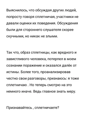 Шейх Хамзат Чумаков про дешевых сплетников, распускающих безосновательные  слухи про себя. - YouTube