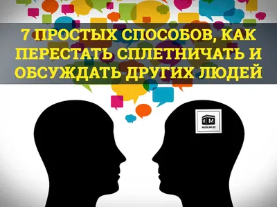 MissKapriz - ЗНАЕТЕ, КАКАЯ РОСКОШЬ ОПЛАЧИВАЕТСЯ СУДЬБОЙ ЛУЧШЕ ВСЕГО? ЭТО  РОСКОШЬ ПОЗВОЛИТЬ ДРУГИМ ЛЮДЯМ ДУМАТЬ О ВАС ВСЕ, ЧТО ИМ ЗАХОЧЕТСЯ... И НЕ  ИСПЫТЫВАТЬ ПРИ ЭТОМ ЖЕЛАНИЯ ОПРОВЕРГНУТЬ ИХ МЫСЛИ... ДОКАЗАТЬ ЧТО-ТО...