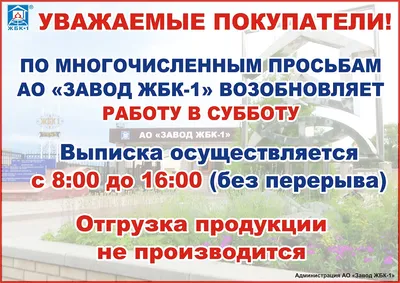 Фестиваль «Город молодежи» состоится в Дзержинске в субботу - Администрация  города Дзержинска