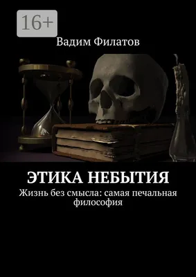 Я жизнь хотел наполнить смыслом (Сергей Сафонов 5) / Стихи.ру