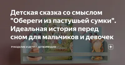 Постер а4 пожелания сыну Правила CutCat 81570445 купить за 180 200 сум в  интернет-магазине Wildberries