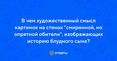 Два «блудных сына» русской литературы и проблематика «предметного ряда»:  образы земных плодов у Н. С. Гумилёва и И. А. Бунина