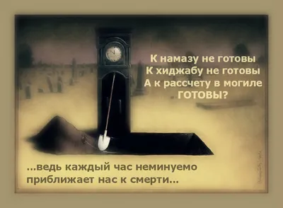 Что написано в Священном Коране про испытания? | Ислам в вопросах и ответах  | Дзен