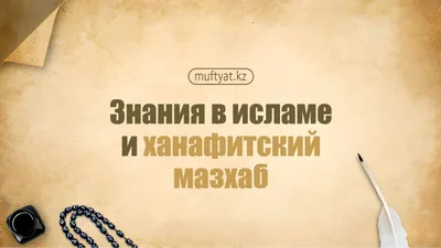 Истинный мусульманин преодолевает трудности именно так | Ислам в Дагестане